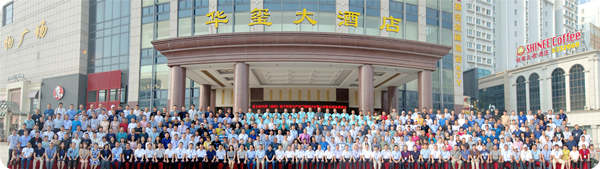 第五屆榛子科技與發(fā)展研討會(huì)暨山東榛業(yè)現(xiàn)場(chǎng)觀摩會(huì)在山東省諸城市召開。來自山東、遼寧、吉林等20余個(gè)省市以及美國的代表參加了此次研討會(huì)，與會(huì)代表深入探討了科技助力我國榛子產(chǎn)業(yè)發(fā)展的問題與對(duì)策。